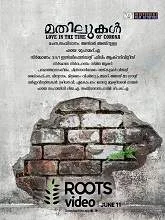 Mathilukal (2021) HDRip Malayalam