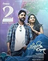Melody Drama (2023) HDRip Kannada