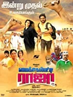 Michaelpatty Raja (2021) DVDScr Tamil