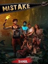 Mistake (2023) HDRip Telugu