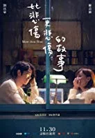 More Than Blue (2018) HDRip English