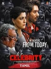 Mr. Celebrity (2025) HDRip Tamil