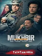 Mukhbir : The Story of a Spy Season 1 (2022) HDRip Telugu Dubbed
