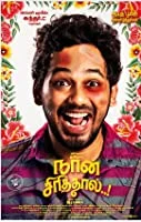 Naan Sirithaal (2020) v2 HDRip Tamil
