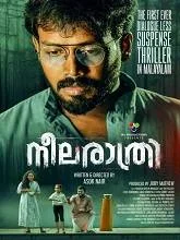 Neela Rathri (2024) HDRip Malayalam