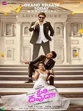 Ori Devuda (2022) HDRip Hindi Dubbed