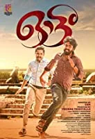 Ottam (2019) HDRip Malayalam