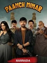 Paanch Minar (2025) HDRip Kannada