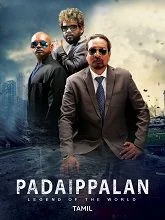 Padaippalan (2023) HDRip Tamil