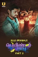 Painter Babu Part 2 (2024) HDRip Hindi