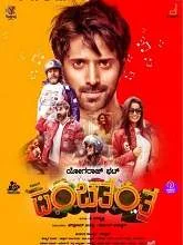 Panchatantra (2019) HDRip Kannada