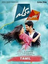 Pattam Pole (2013) HDRip Hindi Dubbed