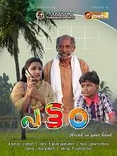 Pattam (2021) HDRip Malayalam