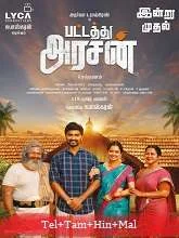Pattathu Arasan (2022) HDRip Telugu Dubbed