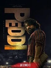 Peddi (2026) HDRip Tamil