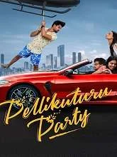 Pellikuturu Party (2022) HDRip Telugu