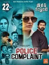 Police Complaint (2026) HDRip Telugu
