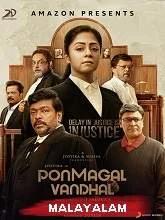 Ponmagal Vandhal (2020) HDRip Tamil