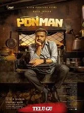 Ponman (2025) HDRip Tamil