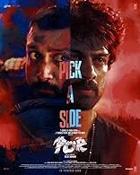 Por (2024) HDRip Tamil
