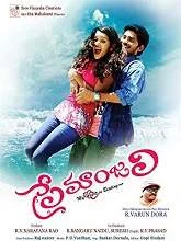 Premanjali (2018) HDRip Telugu
