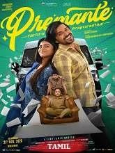 Premante (2025) HDRip Telugu