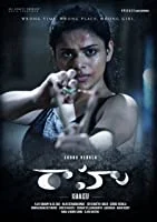 Raahu (2020) HDRip Telugu