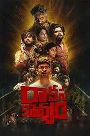Raakshasa Kaavyam (2023) HDRip Telugu