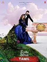 Radhe Shyam (2022) HDRip Tamil