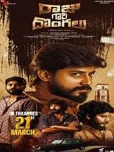 Raju Gari Dongalu (2025) HDRip Telugu