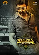 Rama Rao on Duty (2022) HDRip Hindi