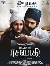 Rasavathi (2024) DVDScr Tamil