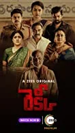 Recce (2022) HDRip Telugu
