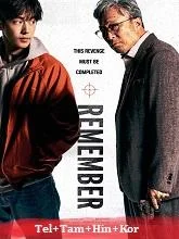 Remember (2022) BluRay Telugu Dubbed