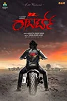 Roberrt (2023) HDRip Tamil