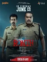 Ronth (2025) HDRip Malayalam