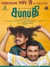Sabhaapathy (2021) HDRip Tamil