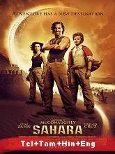 Sahara (2005) BluRay Telugu Dubbed