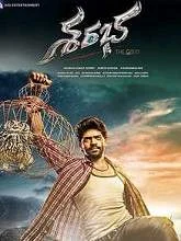 Sarabha (2018) HDRip Telugu