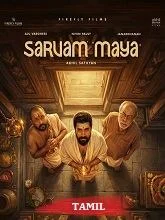 Sarvam Maya (2025) HDRip Malayalam