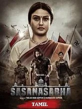 Sattamandram (2024) HDRip Tamil
