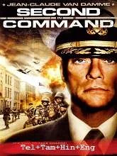 Second in Command (2006) BluRay Telugu Dubbed