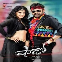 Shadow (2020) HDRip Tamil + Telugu + Hindi