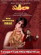 Shakeela (2020) HDRip [Telugu + Tamil + Hindi + Malayalam + Kan]
