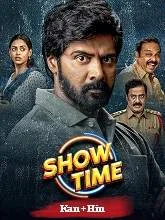 Show Time (2025) HDRip Malayalam