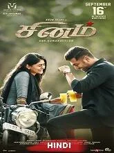 Sinam (2021) HDRip Tamil