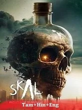 Skal: Fight for Survival (2023) BluRay Telugu Dubbed