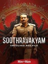 Soothravakyam (2025) HDRip Malayalam