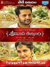 Srinivasa Kalyanam (2018) HDRip Hindi Dubbed