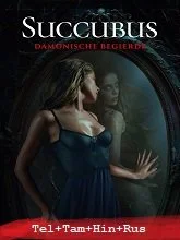 Succubus (2024) BluRay Telugu Dubbed